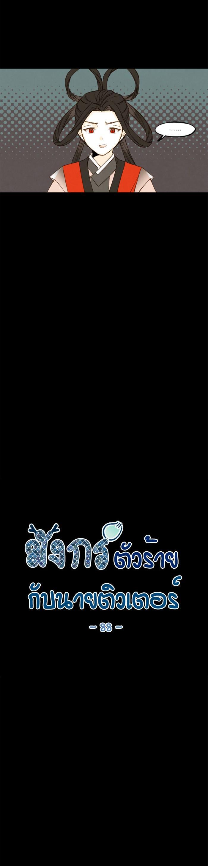 Manga-lc-com อ่านมังงะ อ่านการ์ตูน ออนไลน์ ฟรี How to Become a Dragon ตอนที่ 1 2 3 4 5 6 7 8 9 10 11 12 13 14 ฟรี ไม่มีโฆษณา Manga-lc - อ่าน มังงะ อ่าน การ์ตูน ออนไลน์ อ่านมังงะ ฟรี