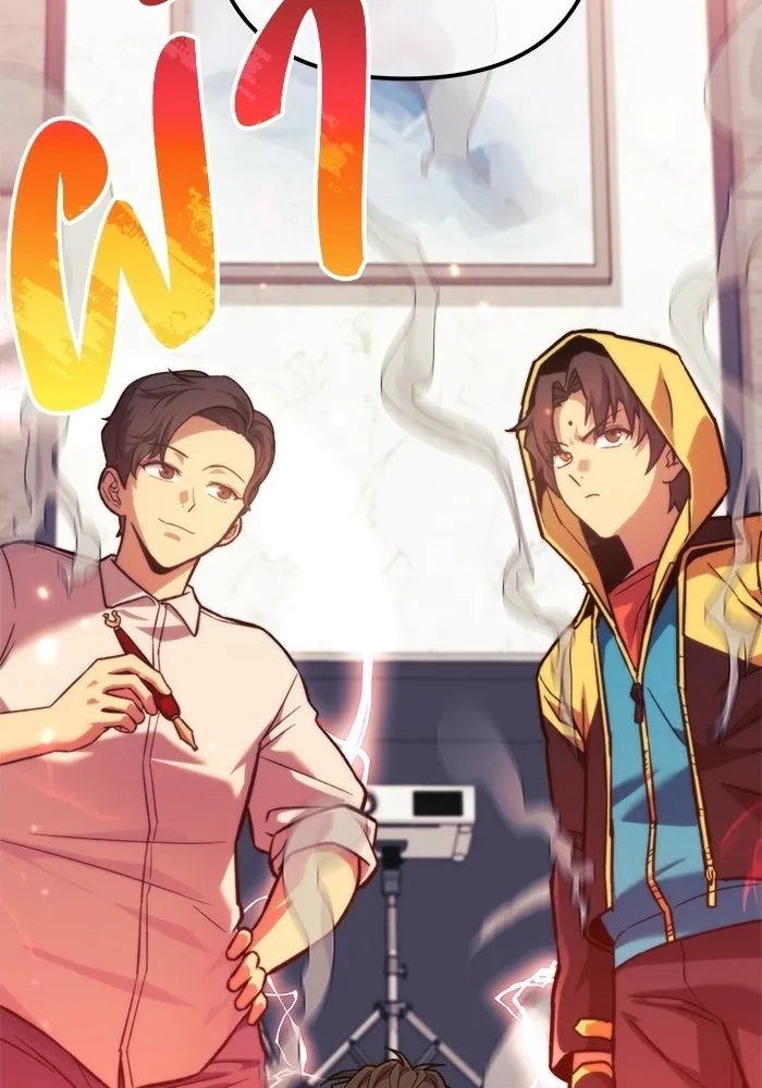 สัปดาห์นี้งดอัปตอนใหม่ ตอนที่ 97 รูปที่ 37