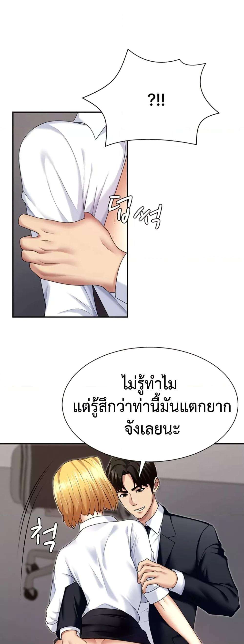 Doujin-Lc- อ่าน โดจิน มังฮวา เกาหลี ญี่ปุ่น จีน แปลไทย Repay With Your Body ตอนที่ 1 2 3 4 5 6 7 8 9 10 11 12 13 14 ฟรี ไม่มีโฆษณา อ่าน โดจิน Manhwa เกาหลี ญี่ปุ่น จีน เรามีครบ คัดมาให้เน้นๆ โดจิน 18+ รับประกันความฟินโดย  Doujin Lc