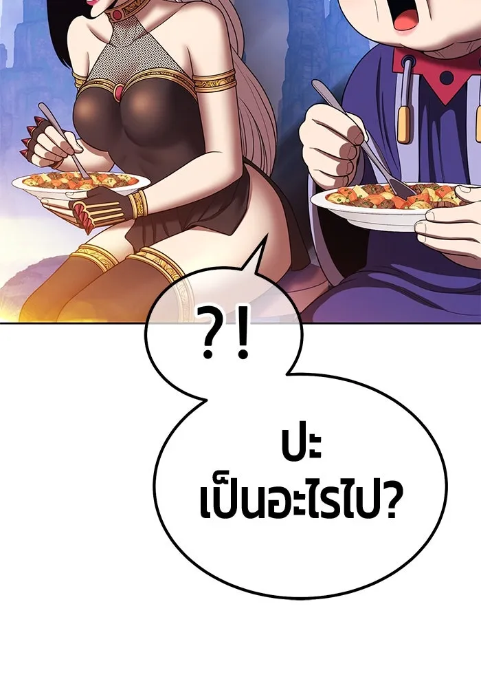 +99 ท่อนไม้พร้อมบวก ตอนที่ 23 ตื่นตัวต่อซาตาน (1) รูปที่ 424