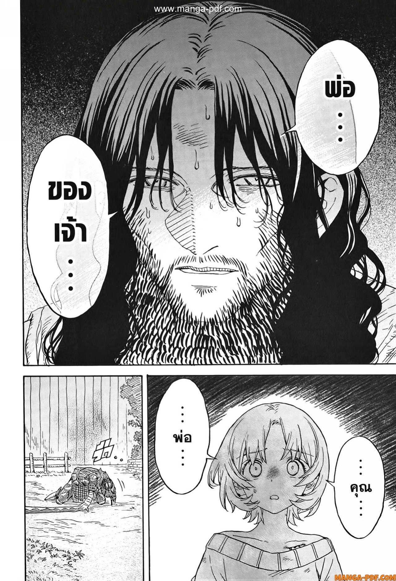 Manga-lc-com อ่านมังงะ อ่านการ์ตูน ออนไลน์ ฟรี Re Cervin ตอนที่ 1 2 3 4 5 6 7 8 9 10 11 12 13 14 ฟรี ไม่มีโฆษณา Manga-lc - อ่าน มังงะ อ่าน การ์ตูน ออนไลน์ อ่านมังงะ ฟรี