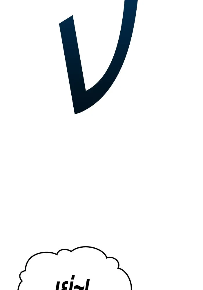 +99 ท่อนไม้พร้อมบวก ตอนที่ 24 ตื่นตัวต่อซาตาน (2) รูปที่ 71