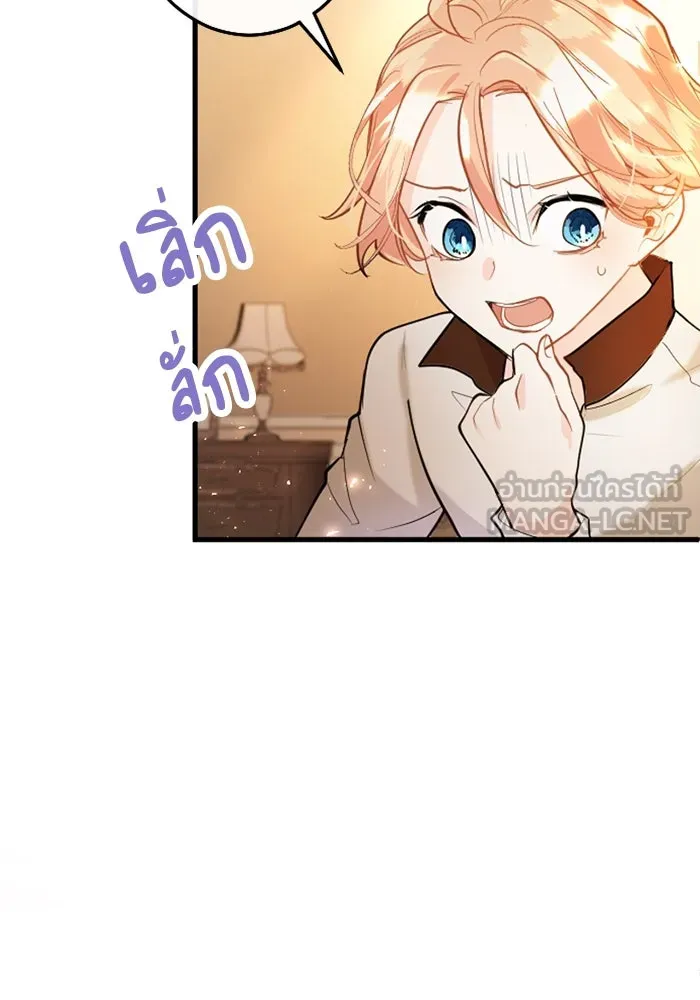 คุณหนูย้อนเวลามาเป็นอัศวิน ตอนที่ 57 รูปที่ 21