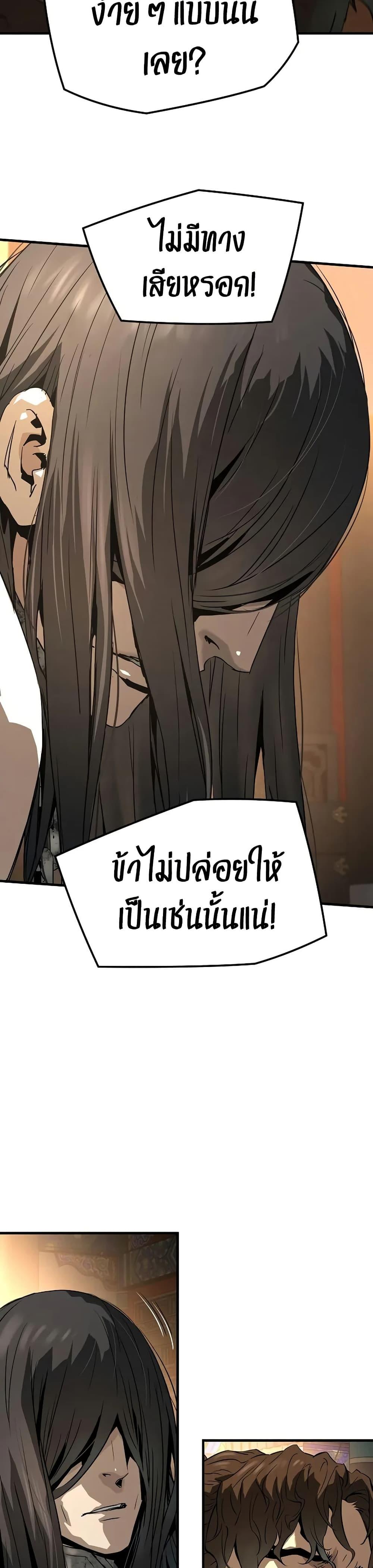 Manga-lc-com อ่านมังงะ อ่านการ์ตูน ออนไลน์ ฟรี Absolute Regression ตอนที่ 1 2 3 4 5 6 7 8 9 10 11 12 13 14 ฟรี ไม่มีโฆษณา Manga-lc - อ่าน มังงะ อ่าน การ์ตูน ออนไลน์ อ่านมังงะ ฟรี