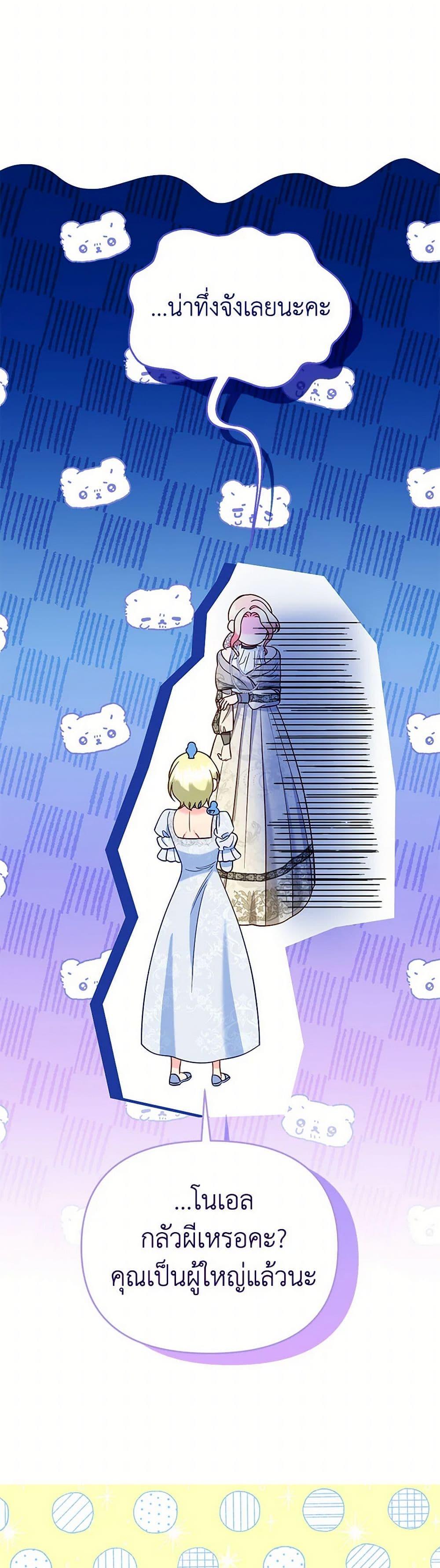 Manga-lc-com อ่านมังงะ อ่านการ์ตูน ออนไลน์ ฟรี I Stole the Child of My War-Mad Husband ตอนที่ 1 2 3 4 5 6 7 8 9 10 11 12 13 14 ฟรี ไม่มีโฆษณา Manga-lc - อ่าน มังงะ อ่าน การ์ตูน ออนไลน์ อ่านมังงะ ฟรี