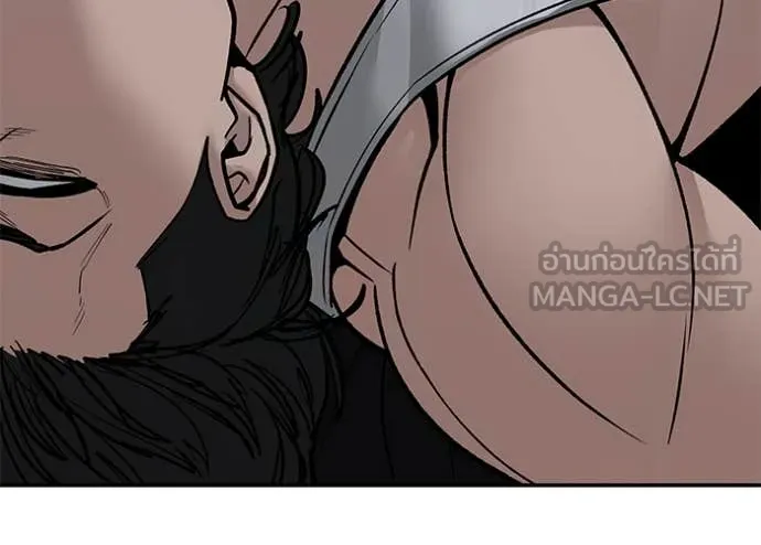 เลวฟาดเลว ตอนที่ 154 รูปที่ 91