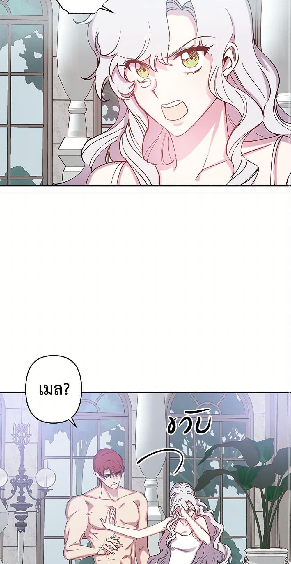 Manga-lc-com อ่านมังงะ อ่านการ์ตูน ออนไลน์ ฟรี Revenge Wedding ตอนที่ 1 2 3 4 5 6 7 8 9 10 11 12 13 14 ฟรี ไม่มีโฆษณา Manga-lc - อ่าน มังงะ อ่าน การ์ตูน ออนไลน์ อ่านมังงะ ฟรี