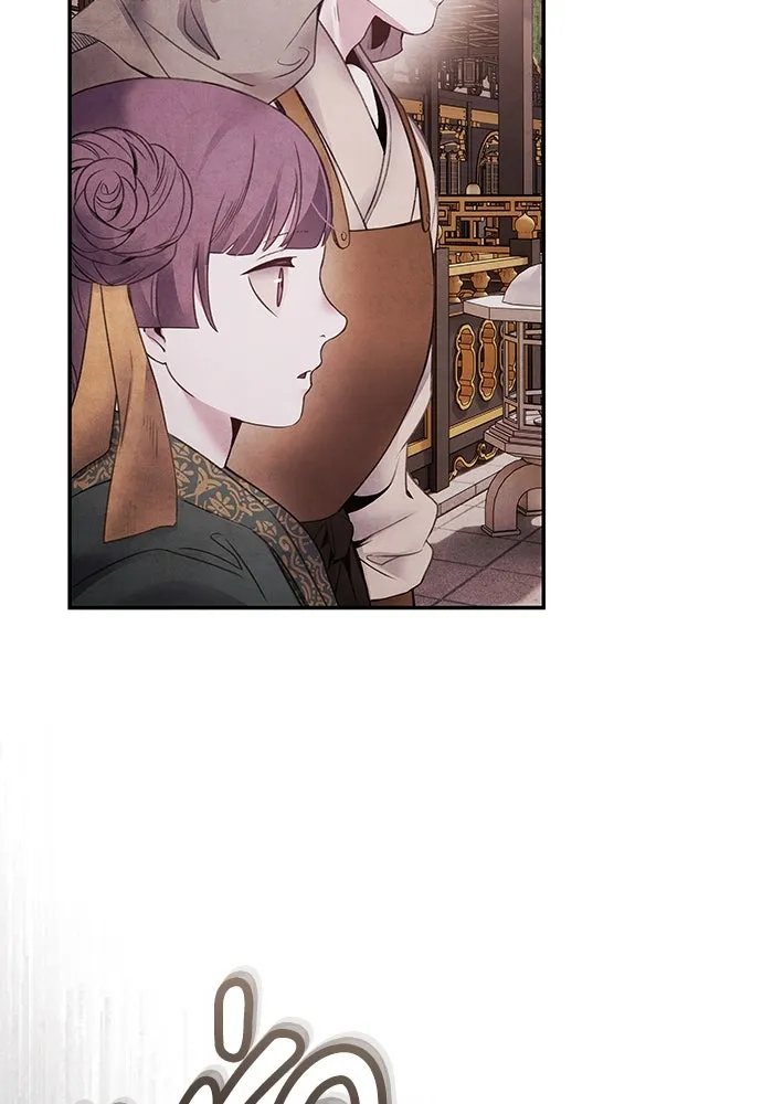 อาซา ตอนที่ 75 นามกษัตริย์ รูปที่ 11