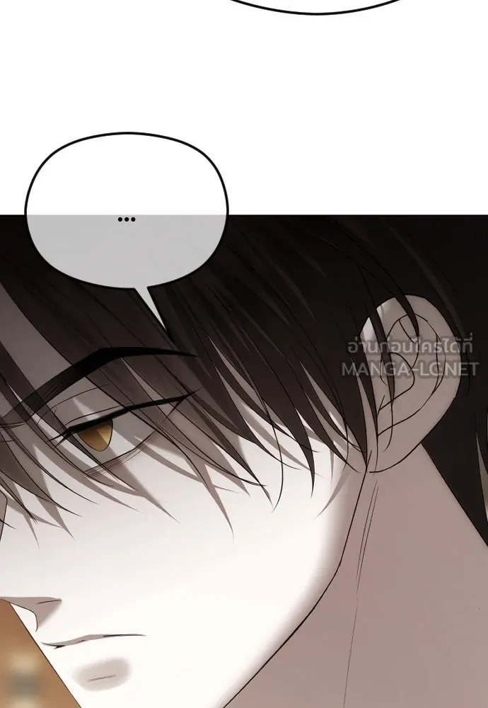 วิธีหนีตายจากนิยายโรคจิต ตอนที่ 49 รูปที่ 45