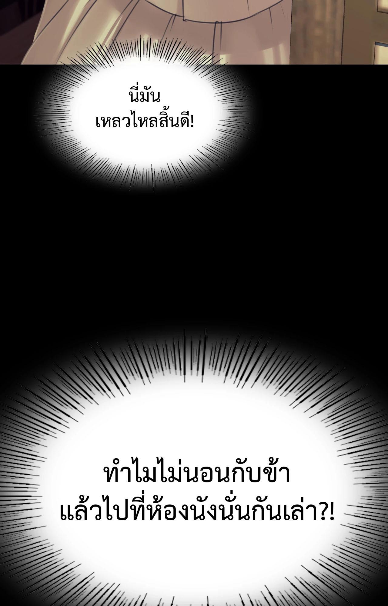 Doujin-Lc- อ่าน โดจิน มังฮวา เกาหลี ญี่ปุ่น จีน แปลไทย Madam ตอนที่ 1 2 3 4 5 6 7 8 9 10 11 12 13 14 ฟรี ไม่มีโฆษณา อ่าน โดจิน Manhwa เกาหลี ญี่ปุ่น จีน เรามีครบ คัดมาให้เน้นๆ โดจิน 18+ รับประกันความฟินโดย  Doujin Lc