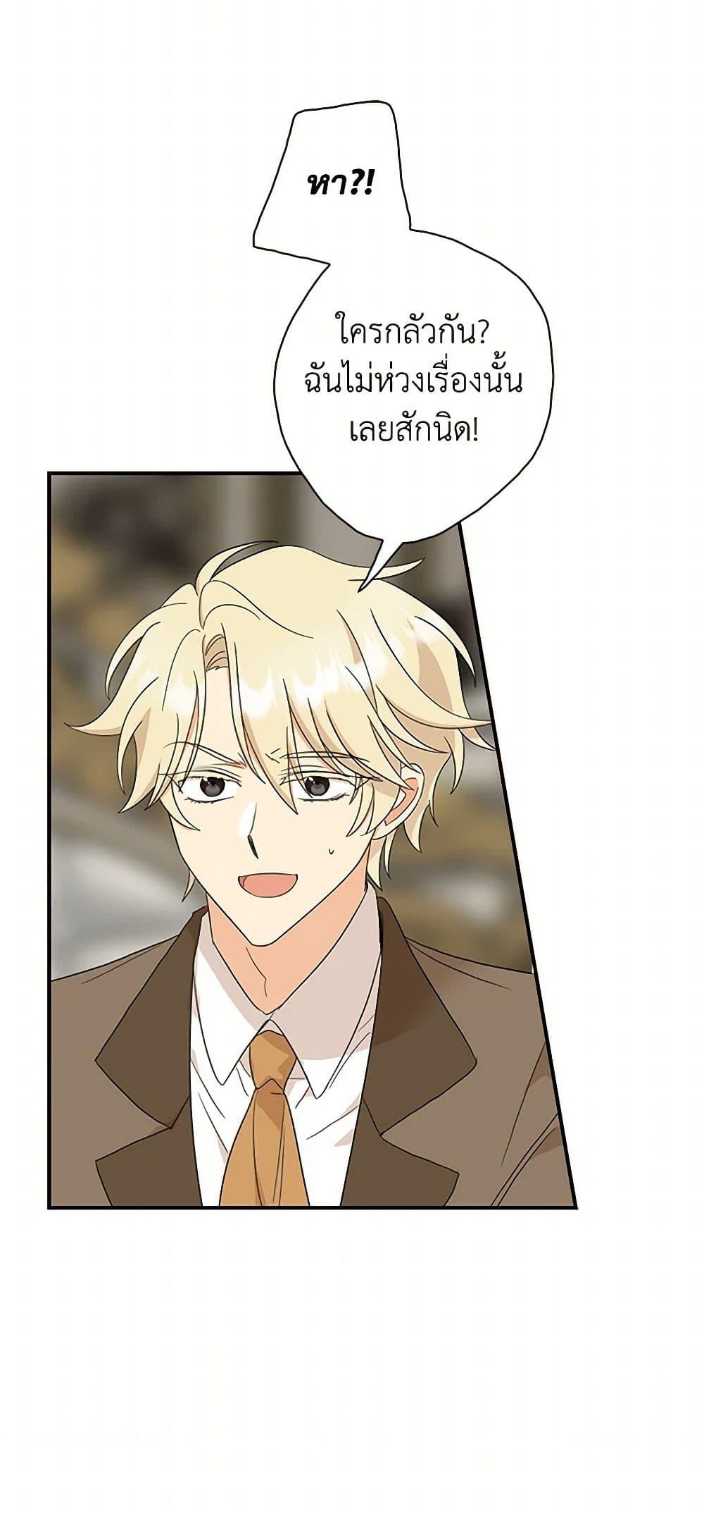 Manga-lc-com อ่านมังงะ อ่านการ์ตูน ออนไลน์ ฟรี I Became the Villain’s Mother ตอนที่ 1 2 3 4 5 6 7 8 9 10 11 12 13 14 ฟรี ไม่มีโฆษณา Manga-lc - อ่าน มังงะ อ่าน การ์ตูน ออนไลน์ อ่านมังงะ ฟรี
