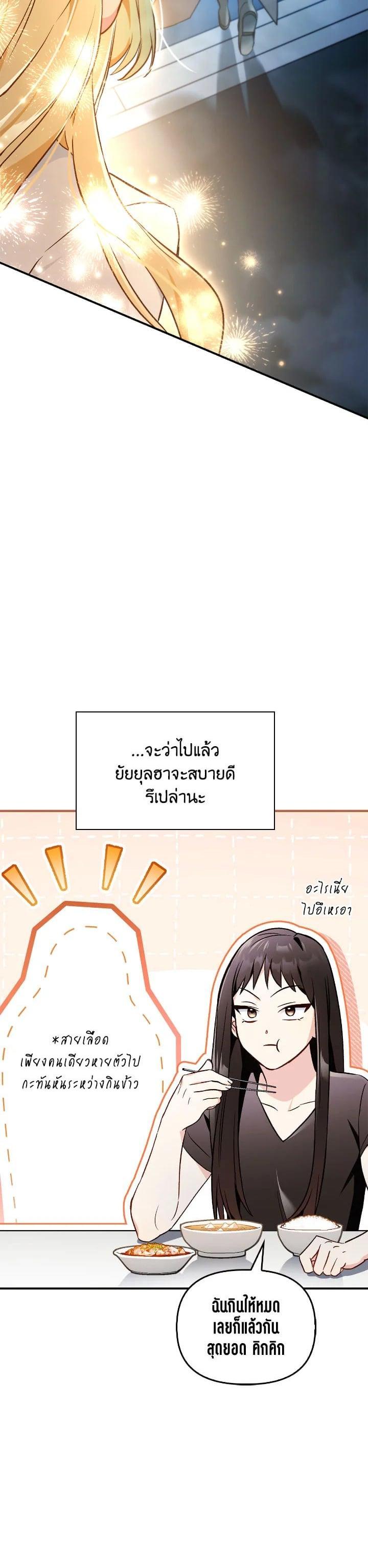 Manga-lc-com อ่านมังงะ อ่านการ์ตูน ออนไลน์ ฟรี Regressor Instruction Manual ตอนที่ 1 2 3 4 5 6 7 8 9 10 11 12 13 14 ฟรี ไม่มีโฆษณา Manga-lc - อ่าน มังงะ อ่าน การ์ตูน ออนไลน์ อ่านมังงะ ฟรี