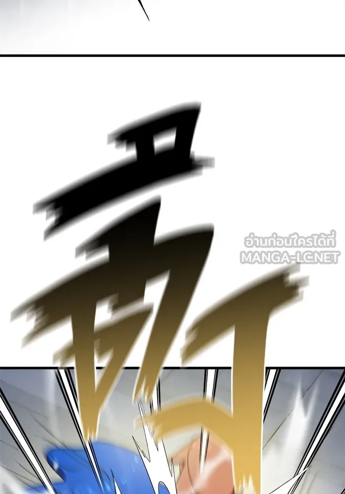 วายร้ายก็อยากมีรัก ตอนที่ 15 รูปที่ 72