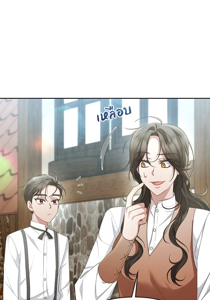 อยู่ดี ๆ ก็มีนางเอกนิยายเป็นเพื่อนบ้าน ตอนที่ 31 รูปที่ 46