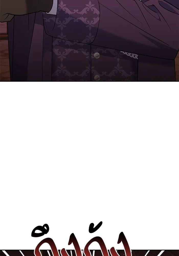 หวานใจสุดโหดโหมดเชื่อง ตอนที่ 74 รูปที่ 35