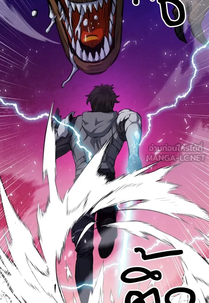 ดรูอิดแห่งสถานีโซล ตอนที่ 166 รูปที่ 114