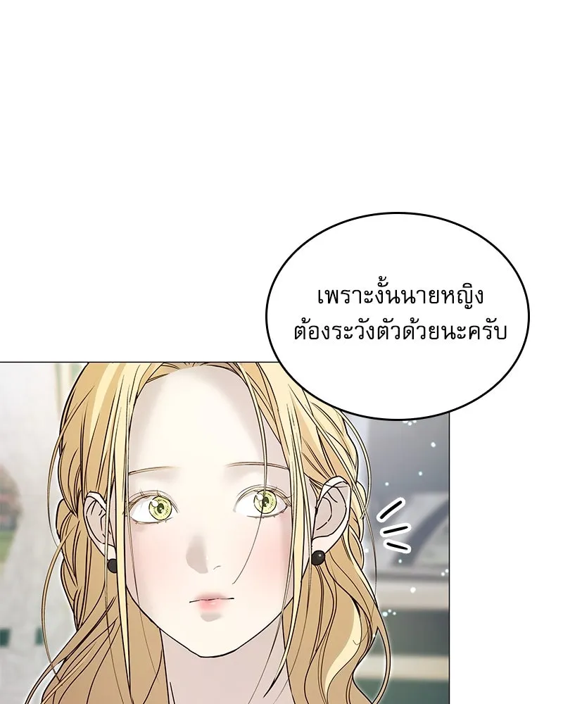 กำราบรักร้ายนายจอมพยศ ตอนที่ 6 รูปที่ 86