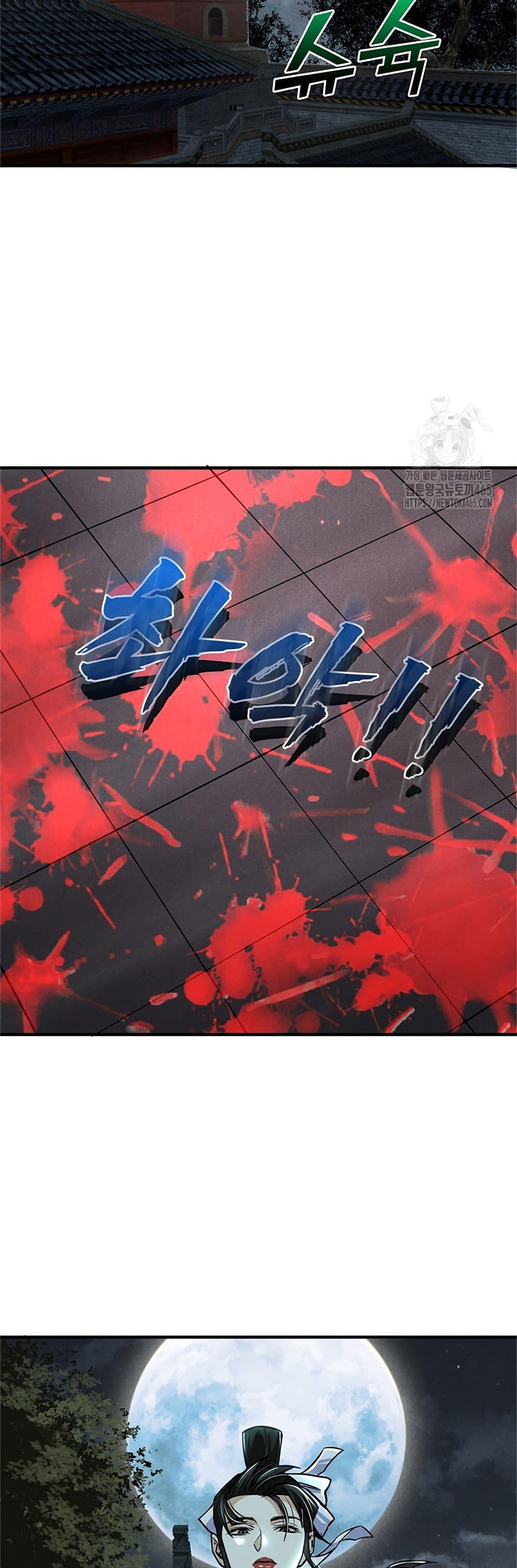 Manga-lc-com อ่านมังงะ อ่านการ์ตูน ออนไลน์ ฟรี Xinmo ตอนที่ 1 2 3 4 5 6 7 8 9 10 11 12 13 14 ฟรี ไม่มีโฆษณา Manga-lc - อ่าน มังงะ อ่าน การ์ตูน ออนไลน์ อ่านมังงะ ฟรี