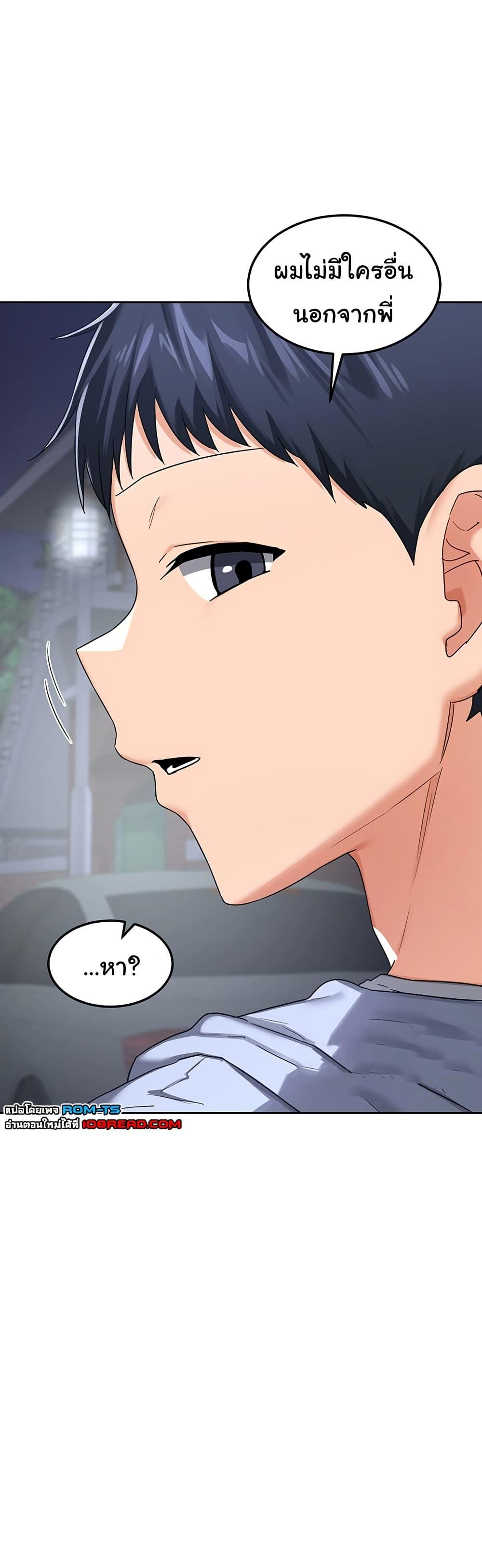Doujin-Lc- อ่าน โดจิน มังฮวา เกาหลี ญี่ปุ่น จีน แปลไทย MILF Exchange Plan ตอนที่ 1 2 3 4 5 6 7 8 9 10 11 12 13 14 ฟรี ไม่มีโฆษณา อ่าน โดจิน Manhwa เกาหลี ญี่ปุ่น จีน เรามีครบ คัดมาให้เน้นๆ โดจิน 18+ รับประกันความฟินโดย  Doujin Lc