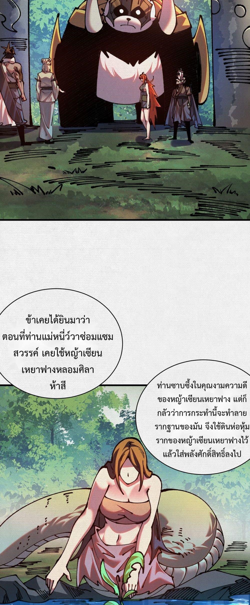 Manga-lc-com อ่านมังงะ อ่านการ์ตูน ออนไลน์ ฟรี Soul of Chi You ตอนที่ 1 2 3 4 5 6 7 8 9 10 11 12 13 14 ฟรี ไม่มีโฆษณา Manga-lc - อ่าน มังงะ อ่าน การ์ตูน ออนไลน์ อ่านมังงะ ฟรี