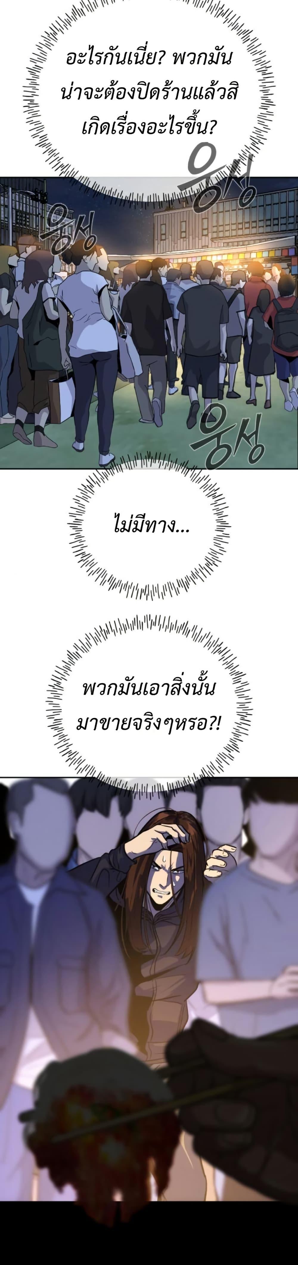 Manga-lc-com อ่านมังงะ อ่านการ์ตูน ออนไลน์ ฟรี Godeokchun’s Food Truck ตอนที่ 1 2 3 4 5 6 7 8 9 10 11 12 13 14 ฟรี ไม่มีโฆษณา Manga-lc - อ่าน มังงะ อ่าน การ์ตูน ออนไลน์ อ่านมังงะ ฟรี