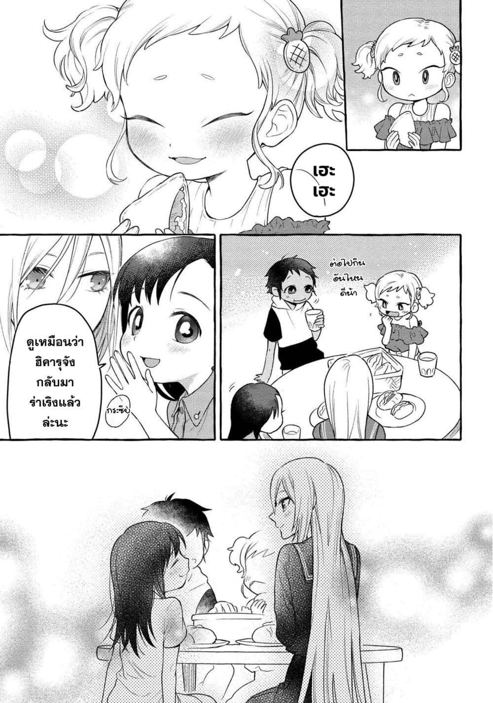 Manga-lc-com อ่านมังงะ อ่านการ์ตูน ออนไลน์ ฟรี Mai-chan no Onee-san Shiiku Gohan ตอนที่ 1 2 3 4 5 6 7 8 9 10 11 12 13 14 ฟรี ไม่มีโฆษณา Manga-lc - อ่าน มังงะ อ่าน การ์ตูน ออนไลน์ อ่านมังงะ ฟรี