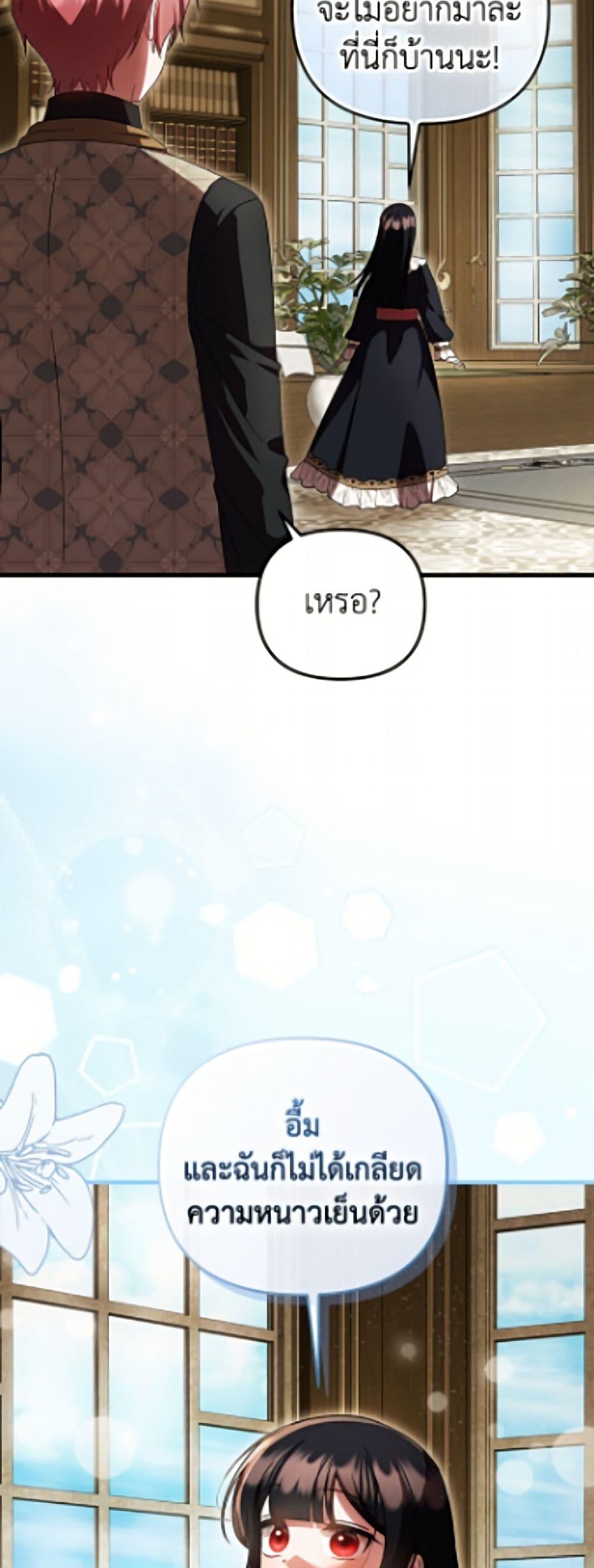 Manga-lc-com อ่านมังงะ อ่านการ์ตูน ออนไลน์ ฟรี It’s My First Time Being Loved ตอนที่ 1 2 3 4 5 6 7 8 9 10 11 12 13 14 ฟรี ไม่มีโฆษณา Manga-lc - อ่าน มังงะ อ่าน การ์ตูน ออนไลน์ อ่านมังงะ ฟรี