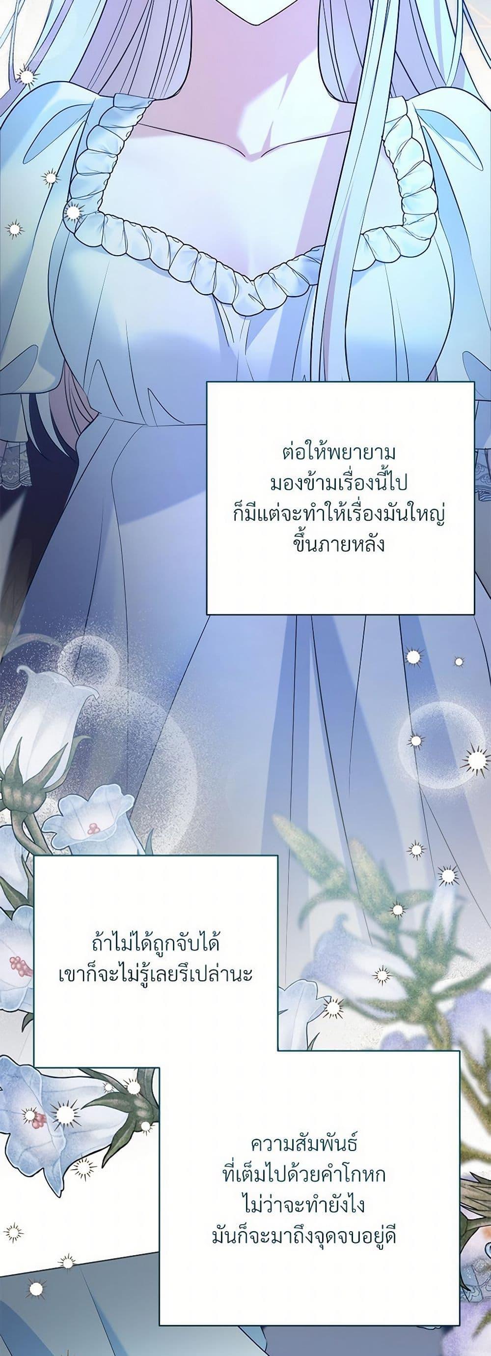 Manga-lc-com อ่านมังงะ อ่านการ์ตูน ออนไลน์ ฟรี I Can’t Keep Up With My Stallion Duke ตอนที่ 1 2 3 4 5 6 7 8 9 10 11 12 13 14 ฟรี ไม่มีโฆษณา Manga-lc - อ่าน มังงะ อ่าน การ์ตูน ออนไลน์ อ่านมังงะ ฟรี