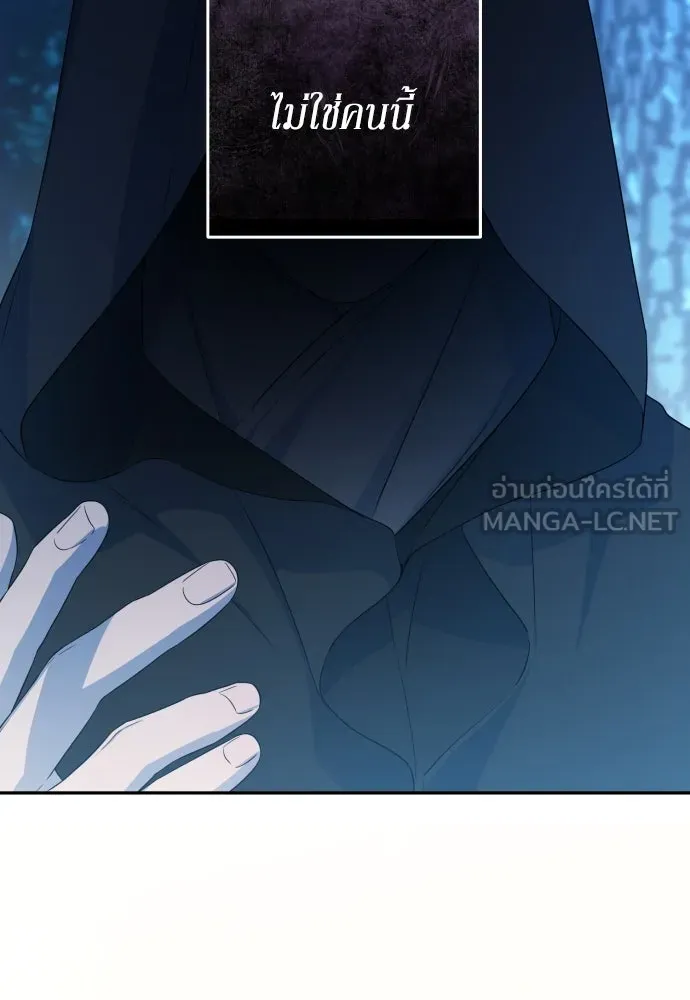 เลดี้มินต์ ตอนที่ 100 รูปที่ 105