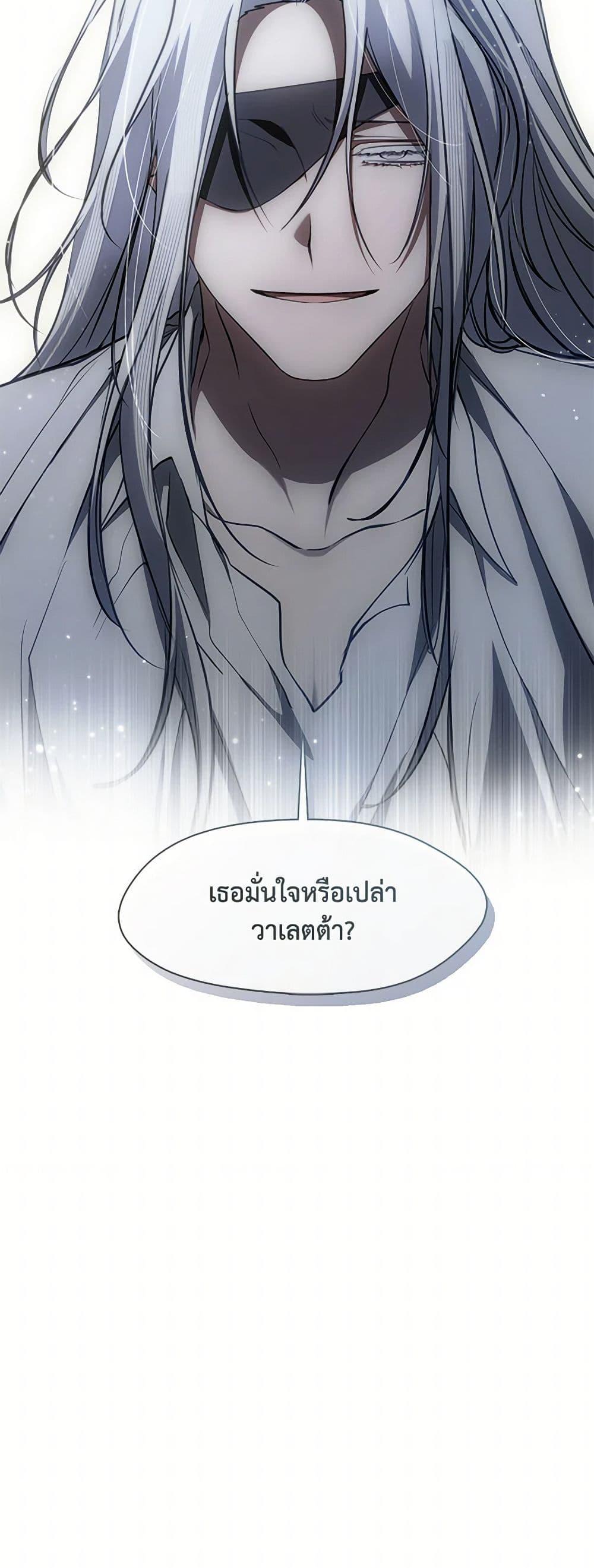 Manga-lc-com อ่านมังงะ อ่านการ์ตูน ออนไลน์ ฟรี I Failed To Throw The Villain Away ตอนที่ 1 2 3 4 5 6 7 8 9 10 11 12 13 14 ฟรี ไม่มีโฆษณา Manga-lc - อ่าน มังงะ อ่าน การ์ตูน ออนไลน์ อ่านมังงะ ฟรี