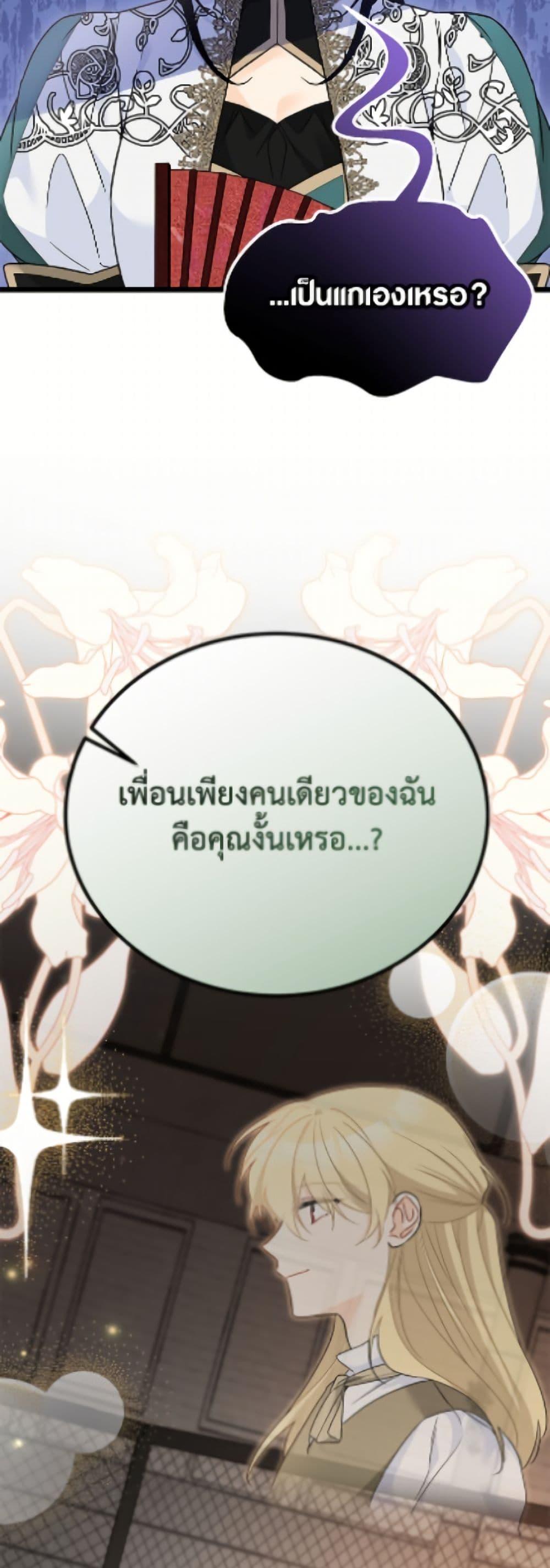 Manga-lc-com อ่านมังงะ อ่านการ์ตูน ออนไลน์ ฟรี The Symbiotic Relationship Between a Panther and a Rabbit ตอนที่ 1 2 3 4 5 6 7 8 9 10 11 12 13 14 ฟรี ไม่มีโฆษณา Manga-lc - อ่าน มังงะ อ่าน การ์ตูน ออนไลน์ อ่านมังงะ ฟรี