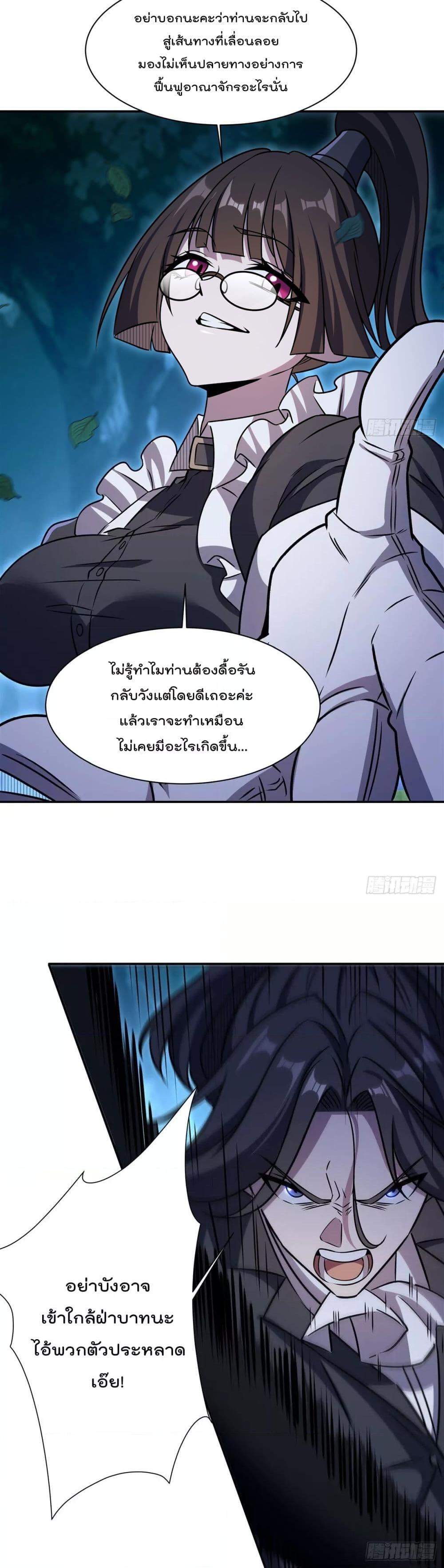 Manga-lc-com อ่านมังงะ อ่านการ์ตูน ออนไลน์ ฟรี TheStrongestK ตอนที่ 1 2 3 4 5 6 7 8 9 10 11 12 13 14 ฟรี ไม่มีโฆษณา Manga-lc - อ่าน มังงะ อ่าน การ์ตูน ออนไลน์ อ่านมังงะ ฟรี
