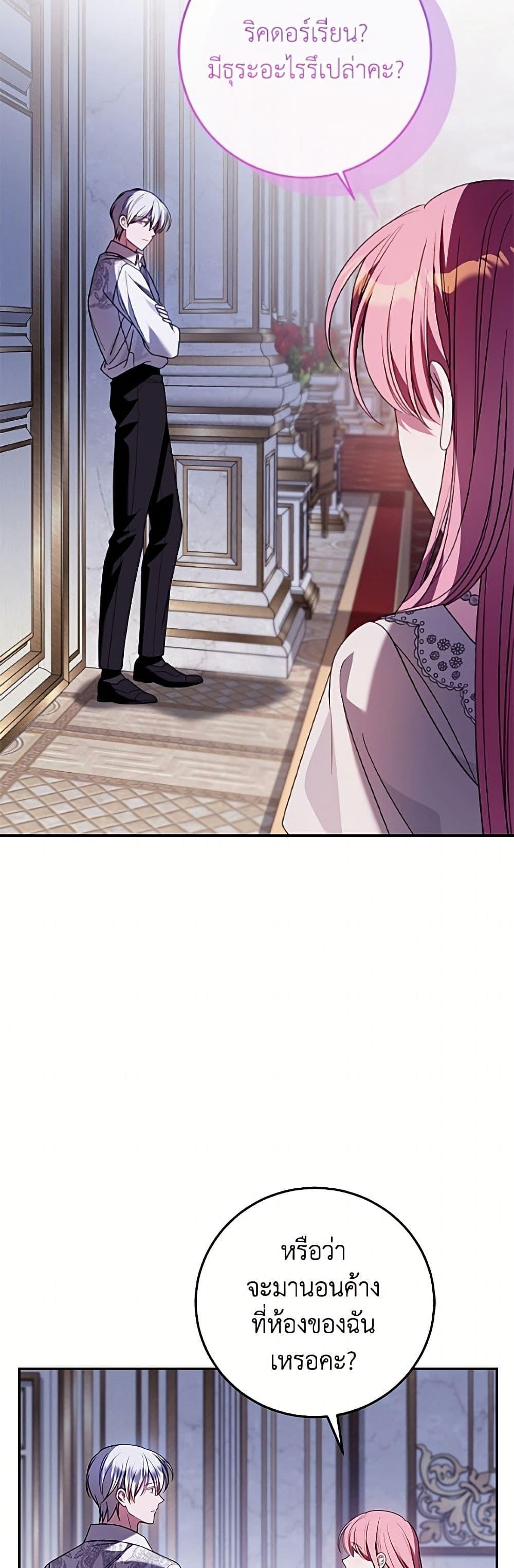 Manga-lc-com อ่านมังงะ อ่านการ์ตูน ออนไลน์ ฟรี I Met the Male Lead in Prison ตอนที่ 1 2 3 4 5 6 7 8 9 10 11 12 13 14 ฟรี ไม่มีโฆษณา Manga-lc - อ่าน มังงะ อ่าน การ์ตูน ออนไลน์ อ่านมังงะ ฟรี