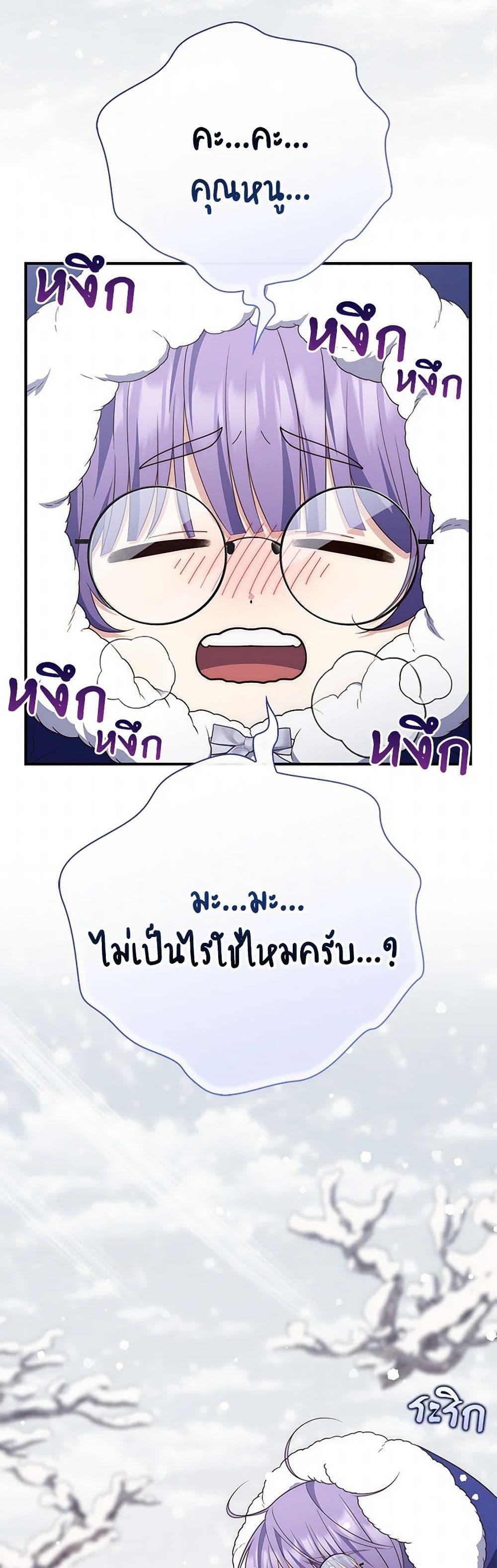 Manga-lc-com อ่านมังงะ อ่านการ์ตูน ออนไลน์ ฟรี Fortune-Telling Lady ตอนที่ 1 2 3 4 5 6 7 8 9 10 11 12 13 14 ฟรี ไม่มีโฆษณา Manga-lc - อ่าน มังงะ อ่าน การ์ตูน ออนไลน์ อ่านมังงะ ฟรี