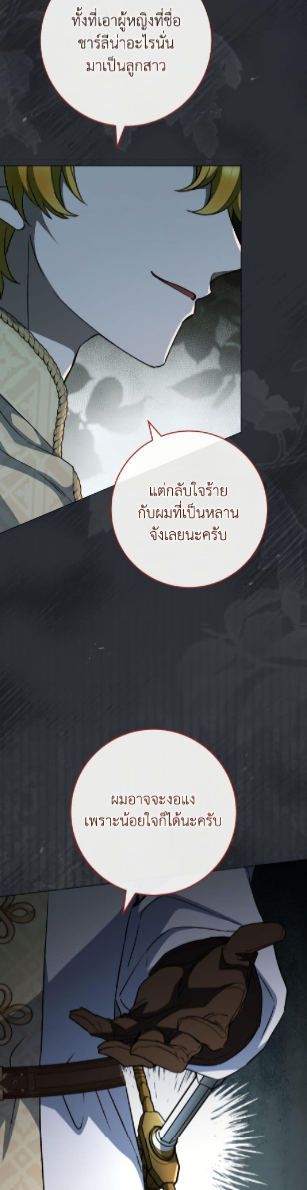 Manga-lc-com อ่านมังงะ อ่านการ์ตูน ออนไลน์ ฟรี The Young Lady Is a Royal Chef ตอนที่ 1 2 3 4 5 6 7 8 9 10 11 12 13 14 ฟรี ไม่มีโฆษณา Manga-lc - อ่าน มังงะ อ่าน การ์ตูน ออนไลน์ อ่านมังงะ ฟรี