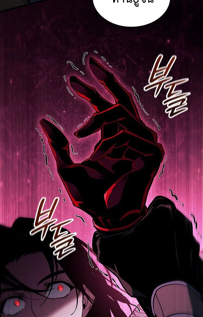 Crimson Reset ช_ว_ตคร_งท_สองของราช_นร_ตต_กาล หล_งจากหลบหน_มาคร_งป_ แวมไพร_ย_จ_นก_ถ_กส_งหารในท_ส_ด ตอนที่ ตอนที่ 20 รูปที่ 10