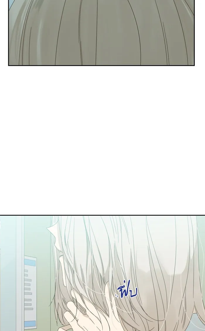 ฉันมันร้าย หรือเพราะโลกไม่น่ารัก ตอนที่ 57 รูปที่ 52