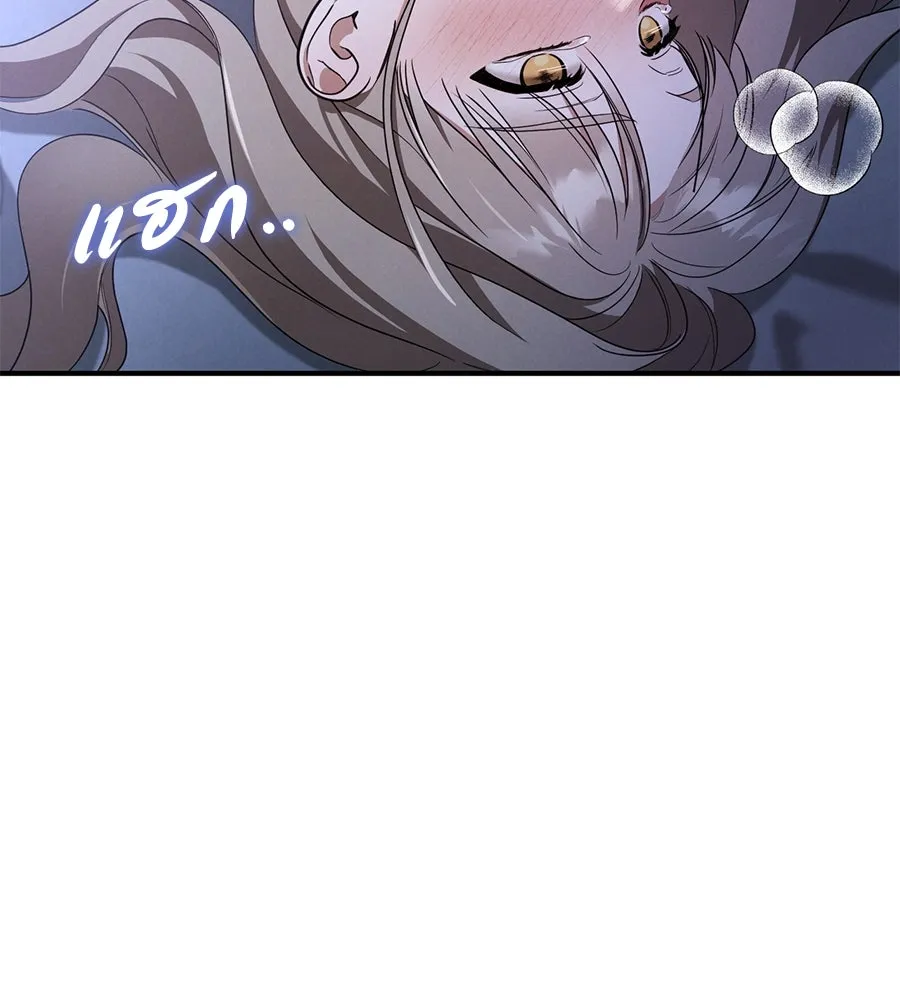 เรือนจำรัก ตอนที่ 19 รูปที่ 143