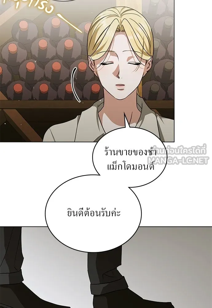 กู้ชีวิตลิขิตท่านเอิร์ล ตอนที่ 68 รูปที่ 24