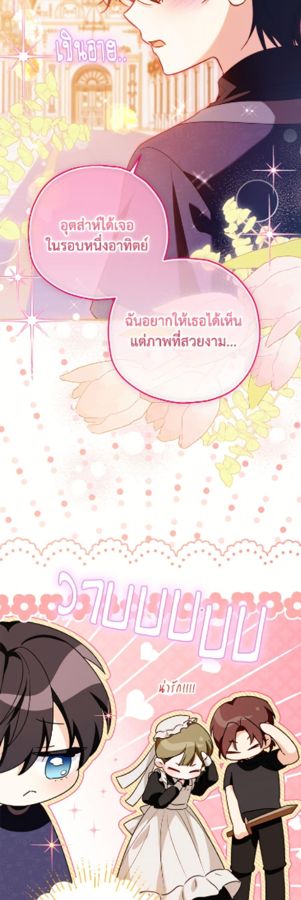 Manga-lc-com อ่านมังงะ อ่านการ์ตูน ออนไลน์ ฟรี The Adopted Daughter-in-law Wants To Leave ตอนที่ 1 2 3 4 5 6 7 8 9 10 11 12 13 14 ฟรี ไม่มีโฆษณา Manga-lc - อ่าน มังงะ อ่าน การ์ตูน ออนไลน์ อ่านมังงะ ฟรี