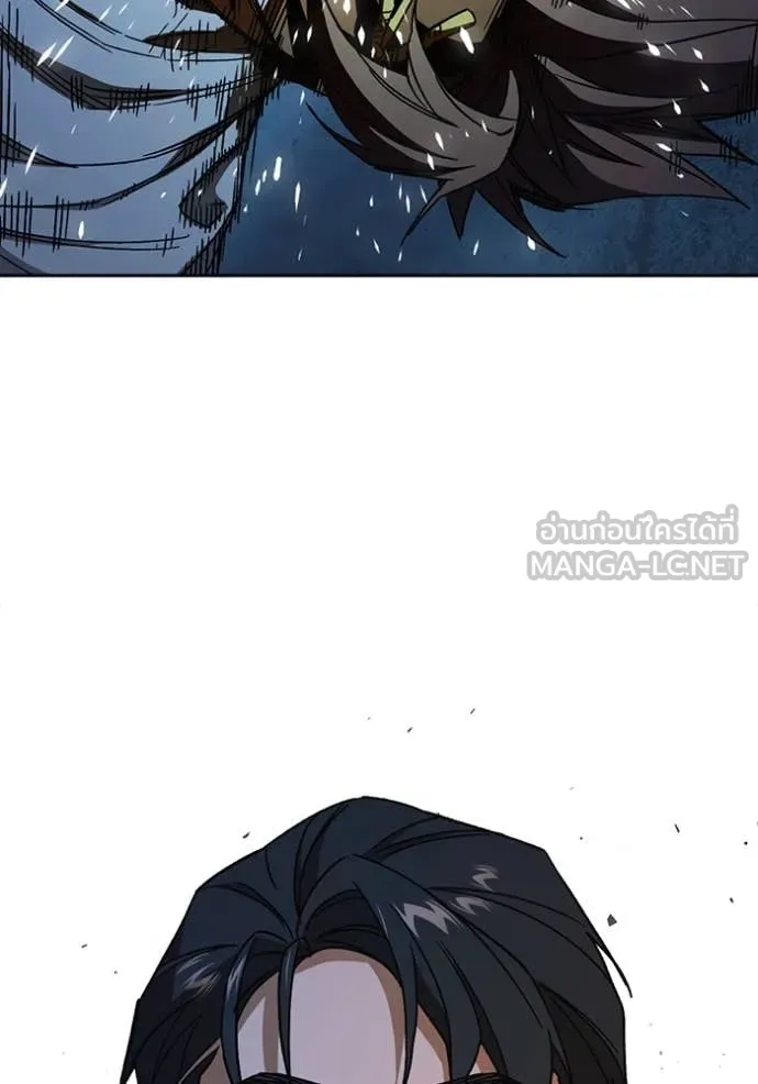 Study Group ตอนที่ 286 รูปที่ 135