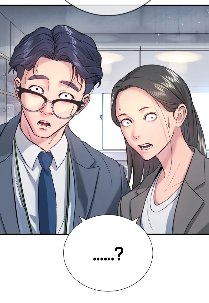 คูเซรา ตอนที่ 2 รูปที่ 113