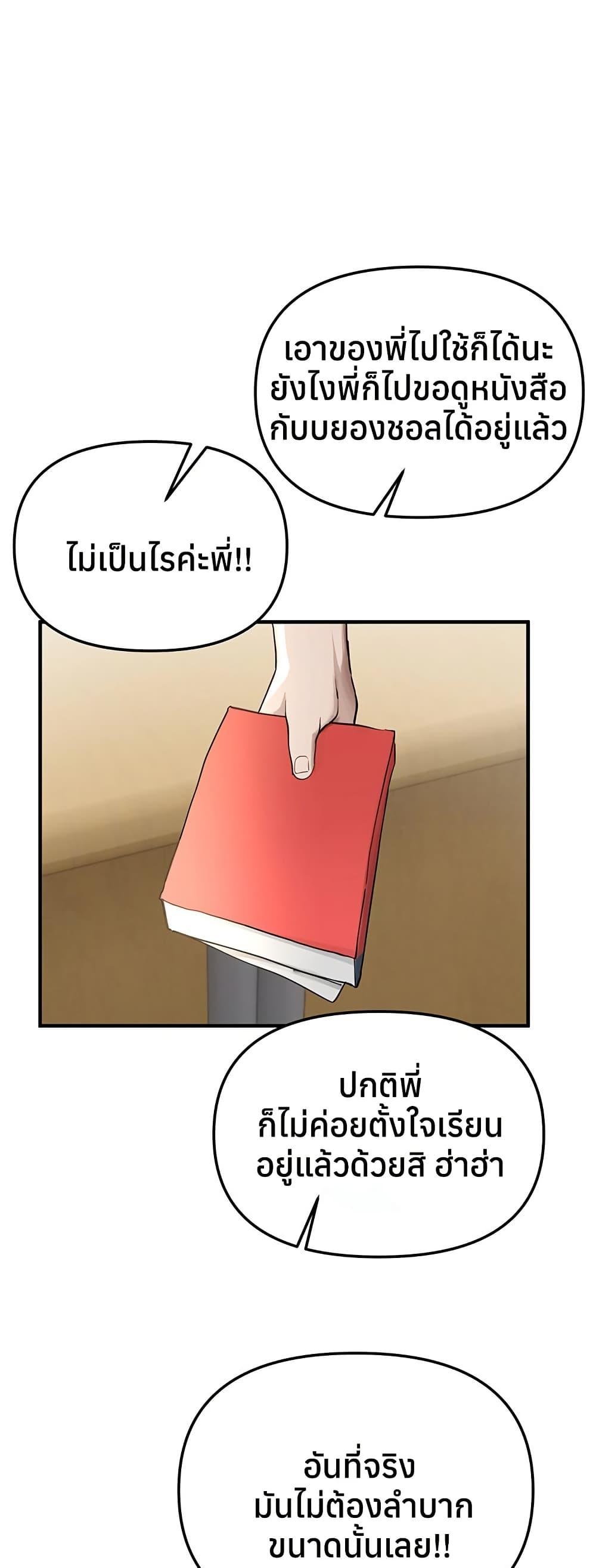Doujin-Lc- อ่าน โดจิน มังฮวา เกาหลี ญี่ปุ่น จีน แปลไทย Beautiful Days ตอนที่ 1 2 3 4 5 6 7 8 9 10 11 12 13 14 ฟรี ไม่มีโฆษณา อ่าน โดจิน Manhwa เกาหลี ญี่ปุ่น จีน เรามีครบ คัดมาให้เน้นๆ โดจิน 18+ รับประกันความฟินโดย  Doujin Lc