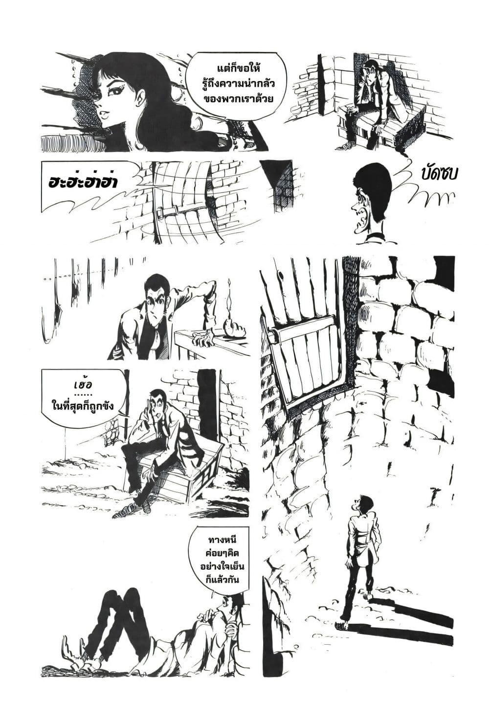 Manga-lc-com อ่านมังงะ อ่านการ์ตูน ออนไลน์ ฟรี Lupin the third ตอนที่ 1 2 3 4 5 6 7 8 9 10 11 12 13 14 ฟรี ไม่มีโฆษณา Manga-lc - อ่าน มังงะ อ่าน การ์ตูน ออนไลน์ อ่านมังงะ ฟรี