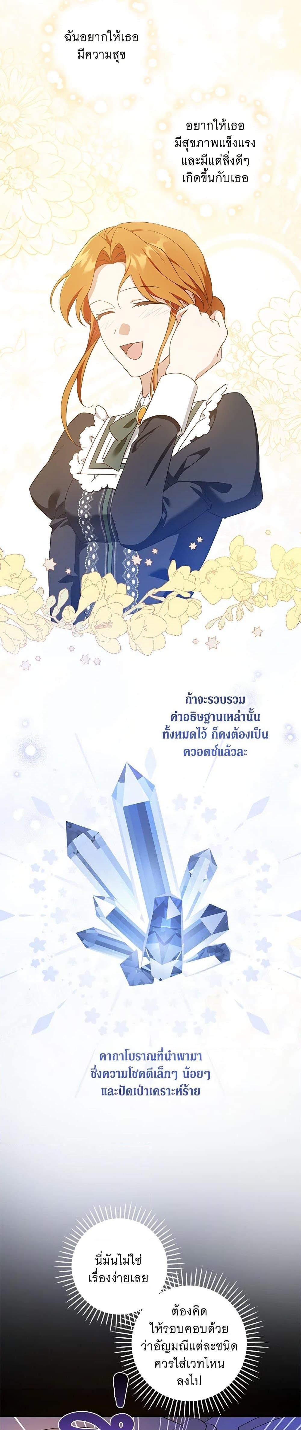 Manga-lc-com อ่านมังงะ อ่านการ์ตูน ออนไลน์ ฟรี Please Give Me the Pacifier ตอนที่ 1 2 3 4 5 6 7 8 9 10 11 12 13 14 ฟรี ไม่มีโฆษณา Manga-lc - อ่าน มังงะ อ่าน การ์ตูน ออนไลน์ อ่านมังงะ ฟรี