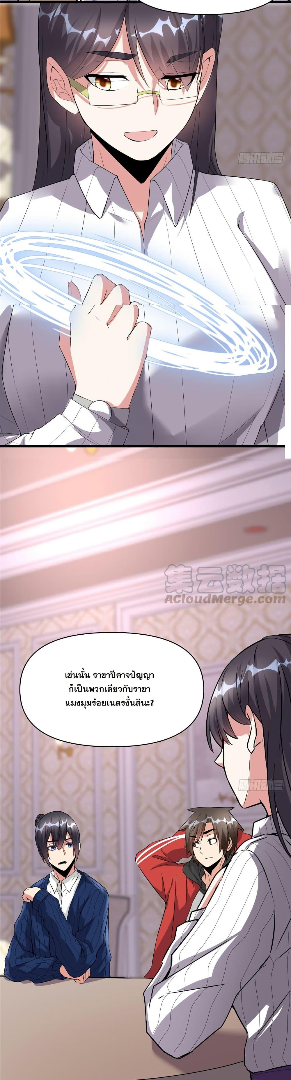 Manga-lc-com อ่านมังงะ อ่านการ์ตูน ออนไลน์ ฟรี God of War System ตอนที่ 1 2 3 4 5 6 7 8 9 10 11 12 13 14 ฟรี ไม่มีโฆษณา Manga-lc - อ่าน มังงะ อ่าน การ์ตูน ออนไลน์ อ่านมังงะ ฟรี