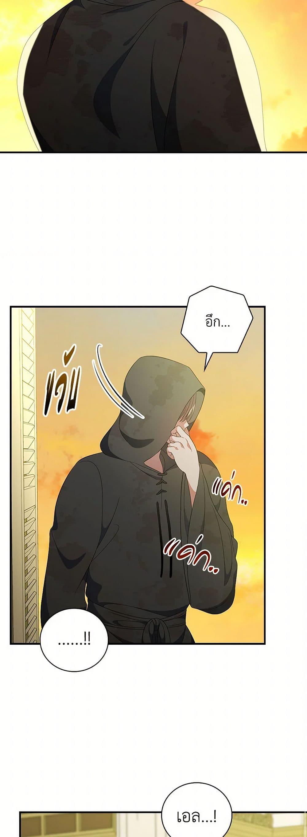 Manga-lc-com อ่านมังงะ อ่านการ์ตูน ออนไลน์ ฟรี Duchess in the Glass House ตอนที่ 1 2 3 4 5 6 7 8 9 10 11 12 13 14 ฟรี ไม่มีโฆษณา Manga-lc - อ่าน มังงะ อ่าน การ์ตูน ออนไลน์ อ่านมังงะ ฟรี