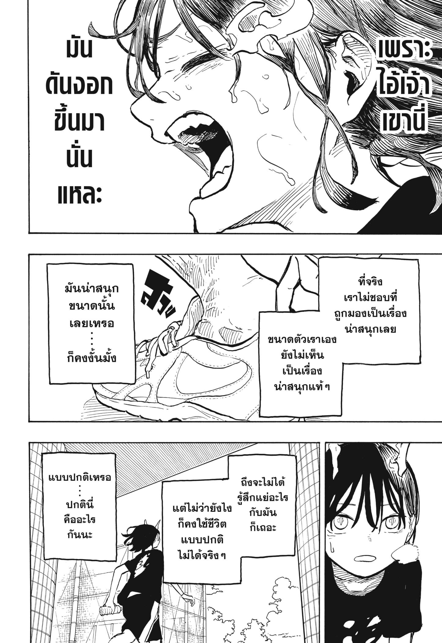 Manga-lc-com อ่านมังงะ อ่านการ์ตูน ออนไลน์ ฟรี Ruri Dragon ตอนที่ 1 2 3 4 5 6 7 8 9 10 11 12 13 14 ฟรี ไม่มีโฆษณา Manga-lc - อ่าน มังงะ อ่าน การ์ตูน ออนไลน์ อ่านมังงะ ฟรี