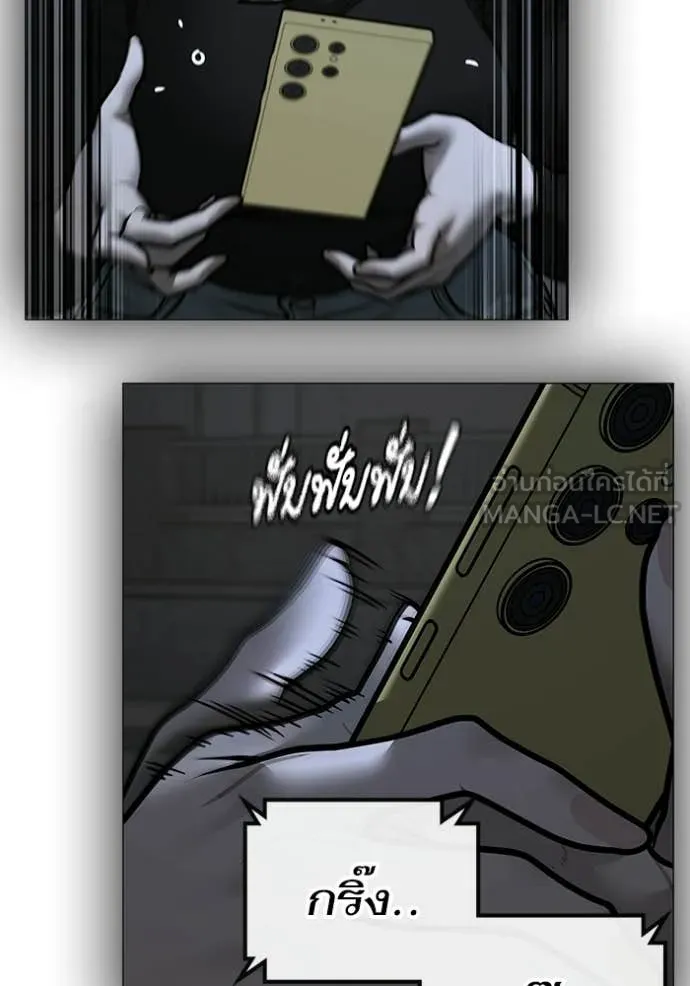 reality ตอนที่ 178 รูปที่ 225