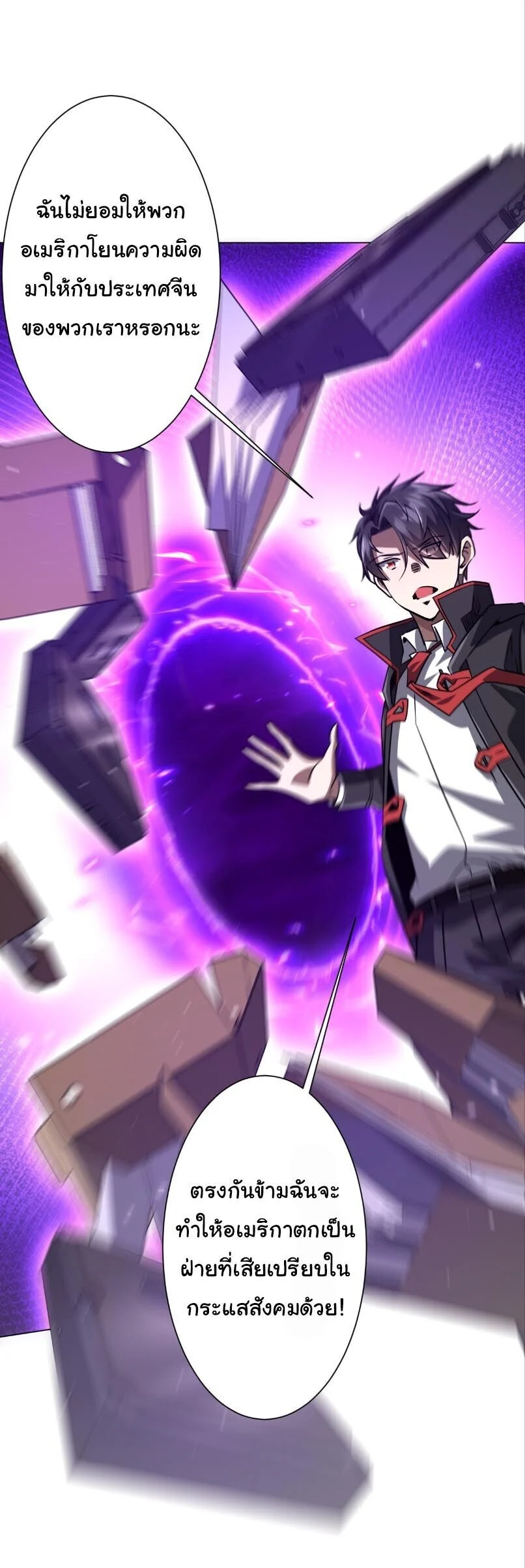 Manga-lc-com อ่านมังงะ อ่านการ์ตูน ออนไลน์ ฟรี Start with Trillions of Coins ตอนที่ 1 2 3 4 5 6 7 8 9 10 11 12 13 14 ฟรี ไม่มีโฆษณา Manga-lc - อ่าน มังงะ อ่าน การ์ตูน ออนไลน์ อ่านมังงะ ฟรี